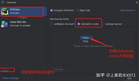 Image result for PyCharm Activation Code