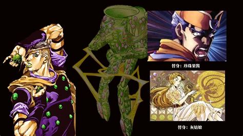 Jojo世界 的图像结果