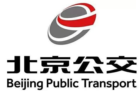 北京公交集团(国有独资企业)_搜狗百科