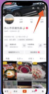 抖音接礼物怎么谢最新素材