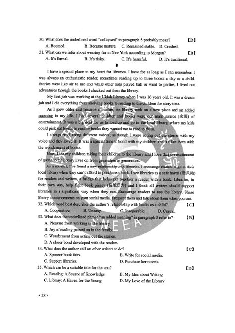 学生实用英语高考必备字典新版词典高三高考英语复习资料词汇字典语法手册全解单词手册刘锐诚英汉背诵单词高中一二三总复习资料_虎窝淘