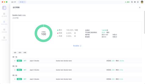 SoapUI API Testing Simple 的图像结果