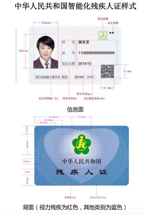 海员证(中国海员出入中国国境和境外使用的身份证件)_搜狗百科