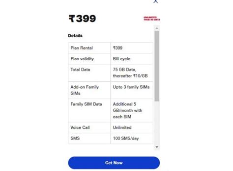 Jio யின் தினமும் 2.5GB டேட்டா டேட்டாக்கு பஞ்சமில்லை