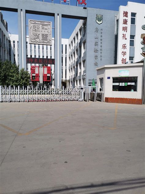 唐山最好的私立高中排名（2022年唐山市区私立学校有哪些） - 学习 - 布条百科