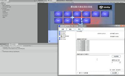 Image result for UDP UnityScript
