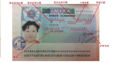 法国个人旅游/商务/探亲访友签证常规签证沈阳送签