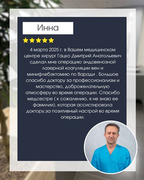 Аква-Минск Клиника|Медицинский центр | Уважаемые наши пациенты! 💙 От ...