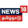 Live Tamil News | Sun News, Puthiya Thalaimurai, Thanthi TV, and More
