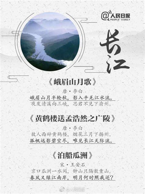 唐诗图片带字,儿童唐诗图片,唐诗300首大片(第8页)_大山谷图库