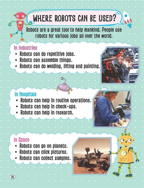 Worksheet for Introduction to Robot 的图像结果