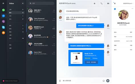 交友聊天网页版|UI|软件界面|Chenhaolin - 原创作品 - 站酷 (ZCOOL)
