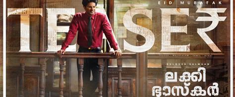 Davis Theatre Varandarappilly Thrissur