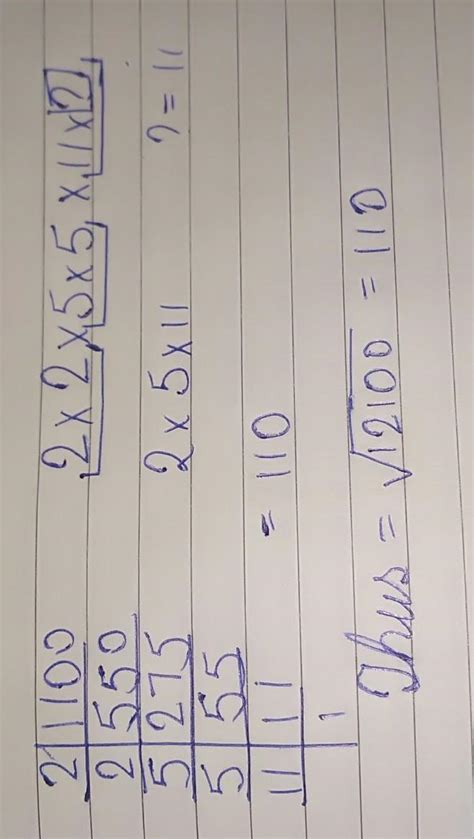 find the smallest by which one 1100 must be multiplied so that the ...