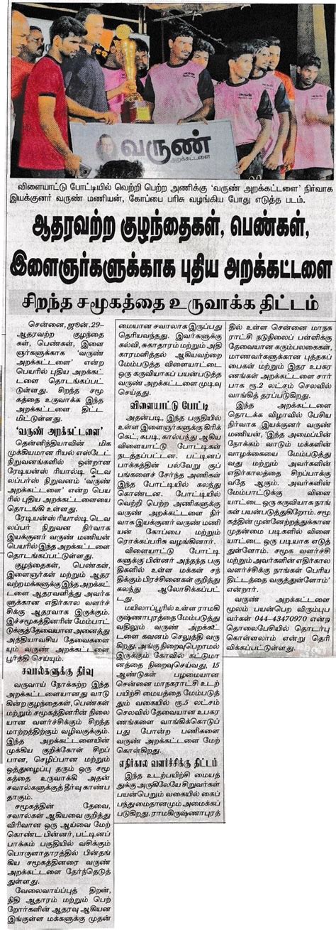 Radiance Realty in the News | Press Coverage & Media Updates