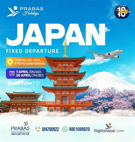 Travelling Poster 的图像结果