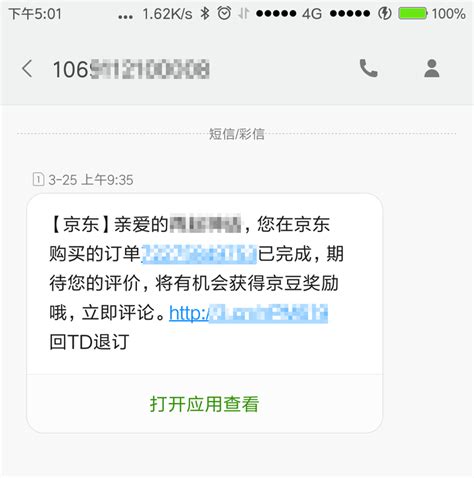 警惕！中国银行如果收到这种短信，说明离降额不远了 - 知乎