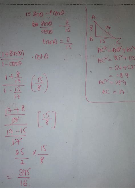 If 15 sin theta = 8 cos theta, then find the value of (1+ sin theta ...