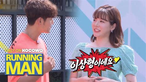 Why did Sunny Choose Jong Kook? [Running Man Ep 466]