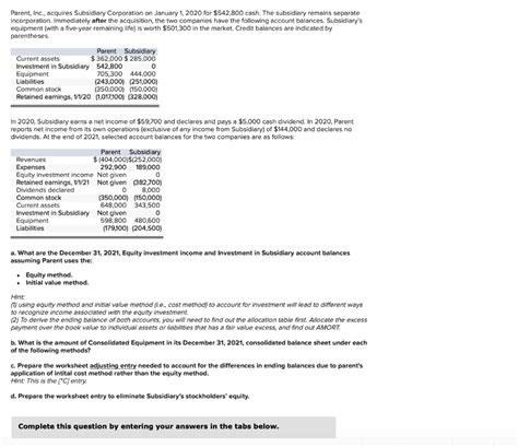 Merge Subsidiary into Parent Process 的图像结果