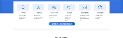 杭州app开发-杭州app制作-杭州专业app开发公司-双收网络