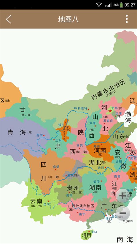 中国地图全图下载-中国地图全图高清版下载[电脑版]-PC下载网