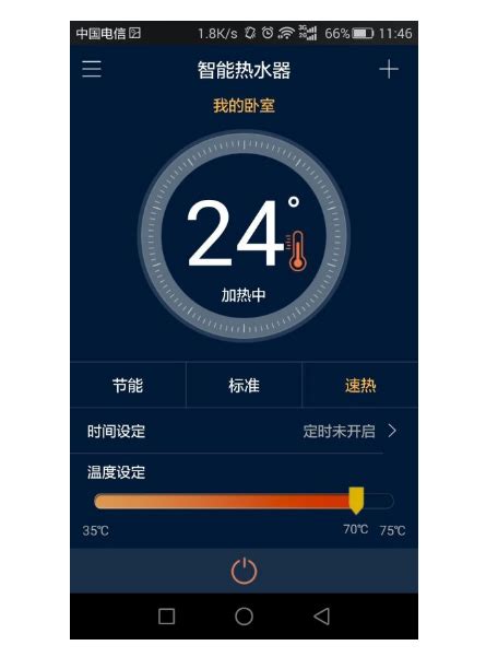 电热水器广告_素材中国sccnn.com