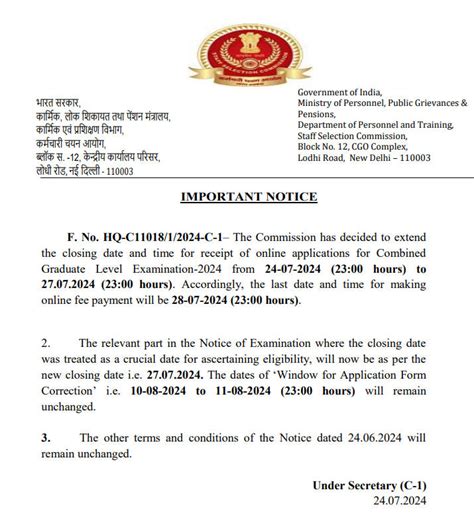 SSC CGL 2024 के लिए ऑनलाइन आवेदन