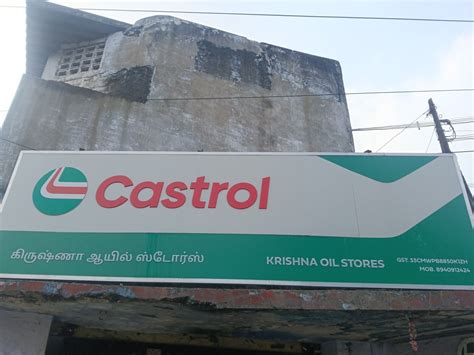 SRI KRISHNA OIL STORES in Karungalpalayam, Erode - Best Engine Oil ...