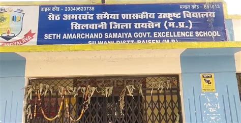 CM Rise School: टपकती छतें, सीलन वाली दीवारें... रायसेन में सीएम राइज ...