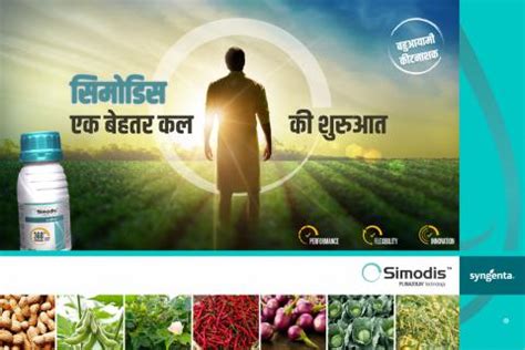 Simodis-test | Syngenta