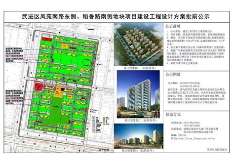 常州市城市总体规划图,广州市城市总体规划 - 伤感说说吧