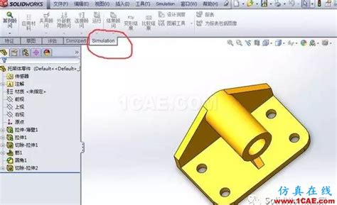SolidWorks 2020 Simulation Z Deflection 的图像结果