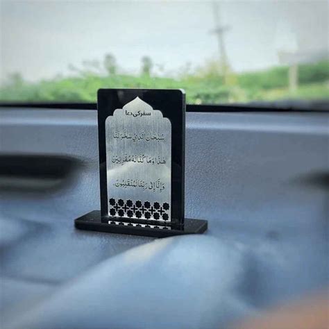 Car Accessories - Islamic & Premium Auto Decor | Zivantaa