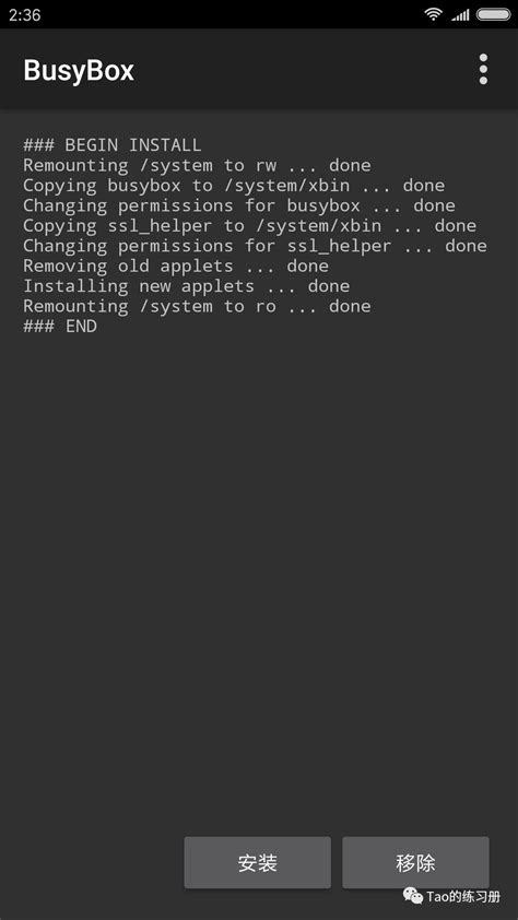LinuxDeploy Android 的图像结果