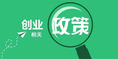 深圳创业扶持贷款，60万月利息只要1075元，免担保抵押 - 知乎