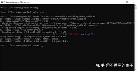 netCDF-4 Python 的图像结果