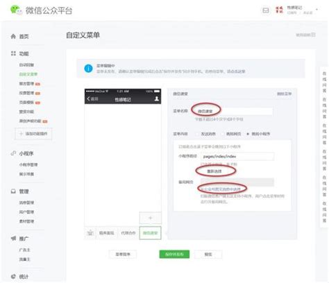 上海小程序开发-上海小程序制作公司-上海网站建设-公众号开发运营-软件外包公司