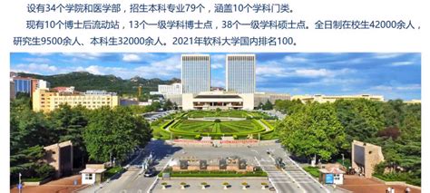 青岛大学发布2023年MBA招生简章_腾讯新闻