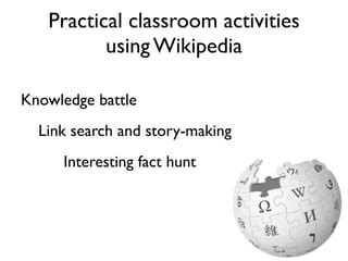 English Wikipedia Tutorial 的图像结果