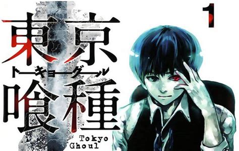 Tokyo Ghoul ist der bestverkaufte Manga 2015