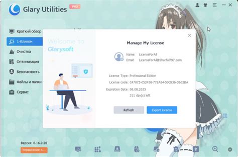 Image result for Driver Booster 12 2 Pro Key Free