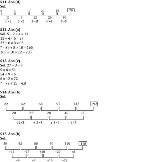 Quantitative Aptitude Quiz For FCI Phase I 2023- 18th January