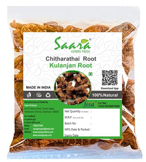 Saara HERBAL FRESH Dry Chitharathai Root, 200g, Kulanjan Root, Sanna ...