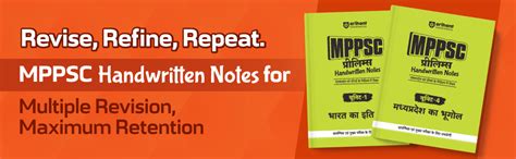 Arihant MPPSC Prelims Handwritten Notes for Unit 1 | History Of India ...