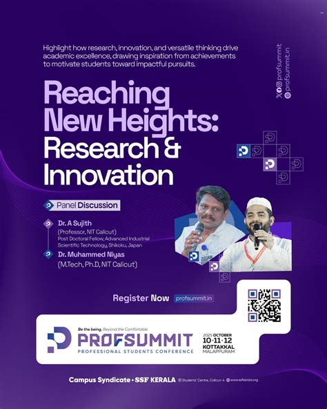 PROFSUMMIT '25
