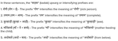 kadak upsarg ki pahchan Karen - Brainly.in