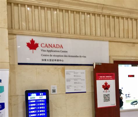 加拿大签证申请表上的UCI如何填写？ - 加拿大签证中心网站