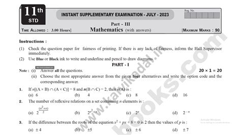 11th Maths Supplementary Exam Question Paper June 2023 EM | Kalvi Kadal ...
