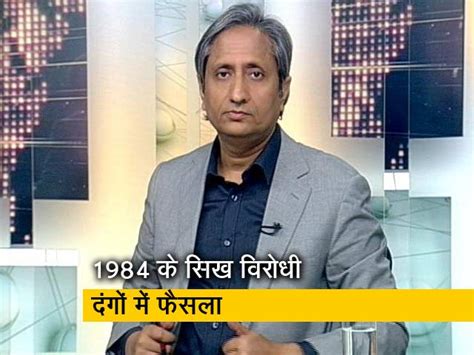 1984 Anti-Sikh Riots: Justice Delayed, How It Can Be The Complete Justice?
